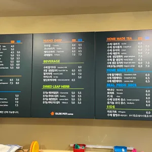 올드팟 리뷰 사진