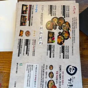 겐로쿠우동 리뷰 사진