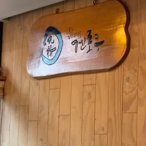 겐로쿠우동 대표 사진