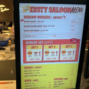 제스티살룬 리뷰 사진