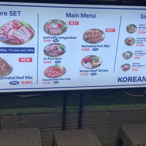 금성회관 리뷰 사진