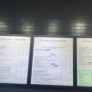 스타벅스 리뷰 사진