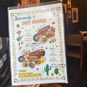 버뮤다삼각지 리뷰 사진