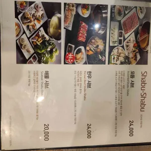 채선당 리뷰 사진