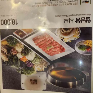 채선당 리뷰 사진