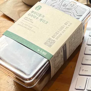 스타벅스 리뷰 사진