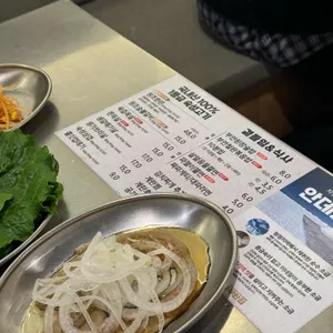 원조부안집 대표 사진