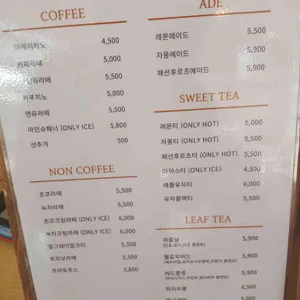 카페 유니 리뷰 사진