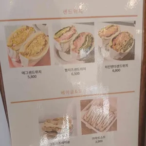 카페 유니 리뷰 사진