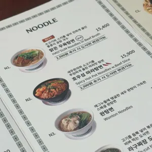 호우섬 리뷰 사진