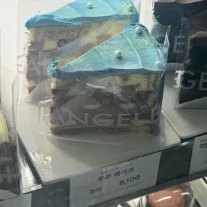 빌리엔젤 리뷰 사진