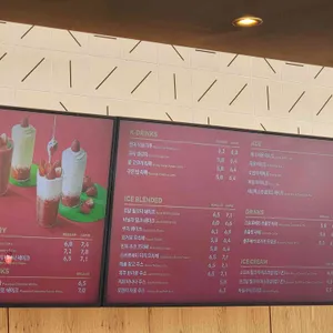 투썸플레이스 리뷰 사진