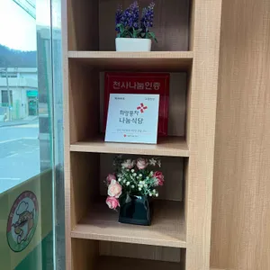 고향산천 대표 사진