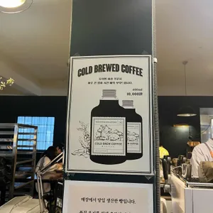 몬스터로스터스 리뷰 사진