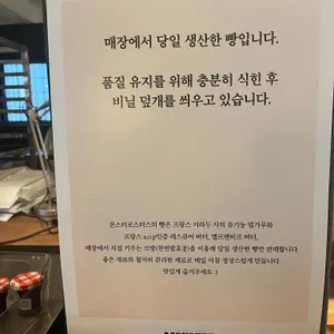 몬스터로스터스 리뷰 사진