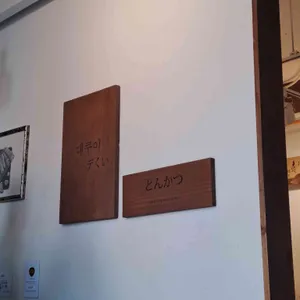 대쿠이 리뷰 사진