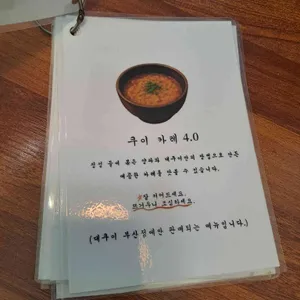 대쿠이 리뷰 사진