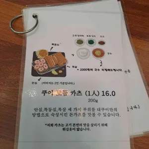 대쿠이 리뷰 사진