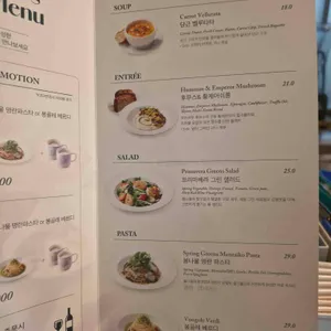 베키아에누보 리뷰 사진