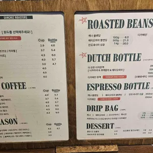 산체스커피로스터스 리뷰 사진