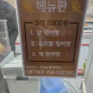 응 뭐지 리뷰 사진