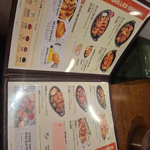 오꾸닭 리뷰 사진