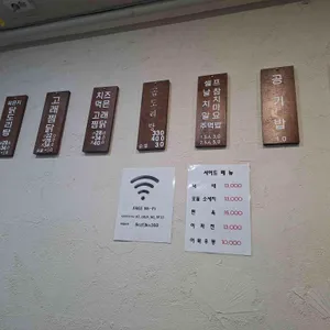 가닭 리뷰 사진