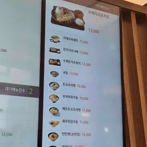 히노아지 리뷰 사진