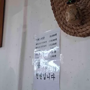 대장금 리뷰 사진