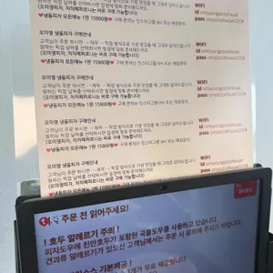 오미영피자 리뷰 사진