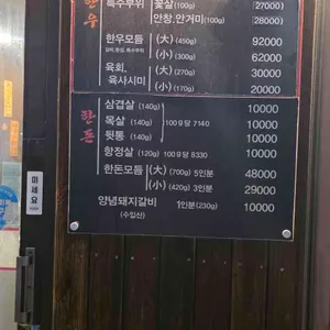 뭉태기 리뷰 사진