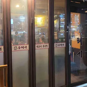 뭉태기 대표 사진