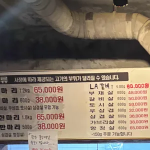 육백플러스 리뷰 사진