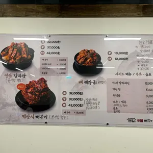 연암숯불뼈구이&감자탕 리뷰 사진