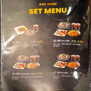 포메인 리뷰 사진