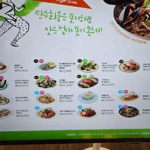 디라이프스타일키친 리뷰 사진