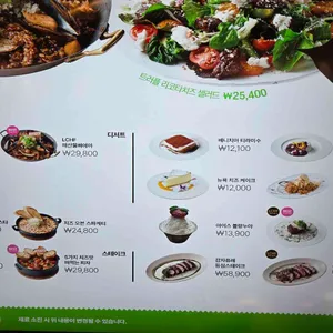 디라이프스타일키친 리뷰 사진