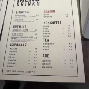 뱁스네스트 리뷰 사진