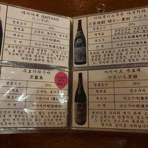 킨조 리뷰 사진