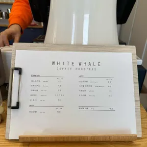 화이트 웨일 리뷰 사진