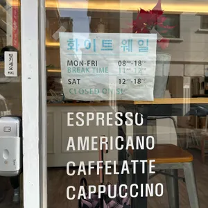 화이트 웨일 리뷰 사진