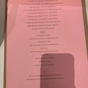 후르츠맨션 리뷰 사진