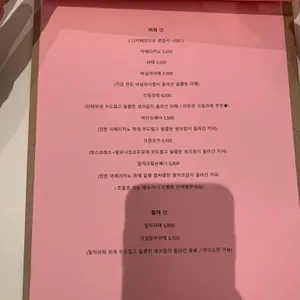 후르츠맨션 리뷰 사진