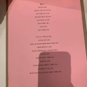 후르츠맨션 리뷰 사진