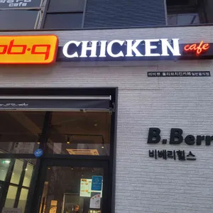 BBQ치킨 대표 사진