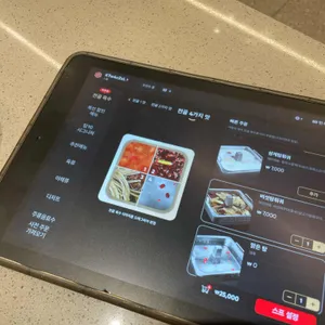 하이디라오 리뷰 사진