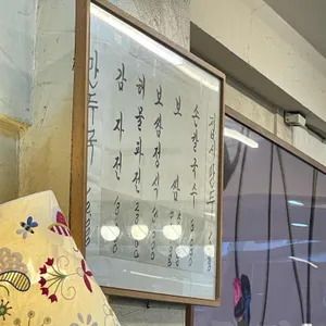 훼미리손칼국수 리뷰 사진