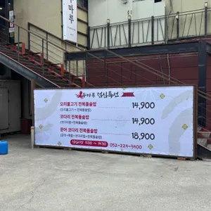 누마루 리뷰 사진