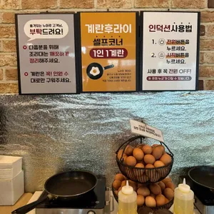 누마루 리뷰 사진