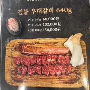 백암집 대표 사진